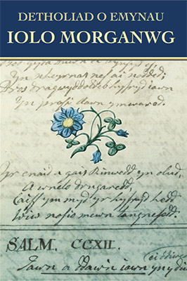 Cover of the book with a composite image by Martin Crampin.