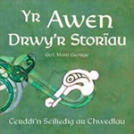 Cover of Yr Awen Drwy’r Storïau.